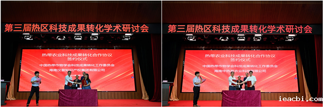 4、签约现场_副本.png 4、签约现场_副本.png