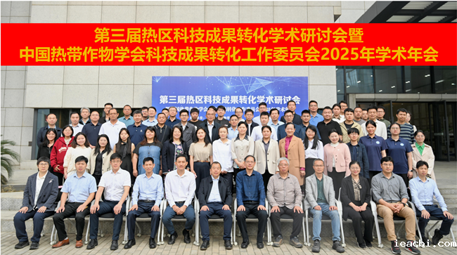 6、合影_副本.png 6、合影_副本.png