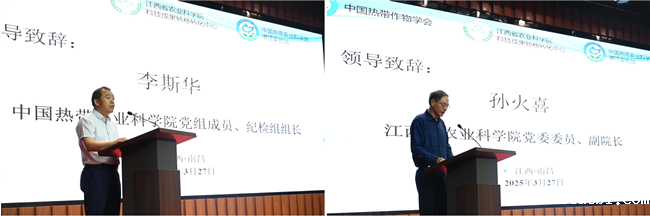 2、领导致辞_副本.png 2、领导致辞_副本.png